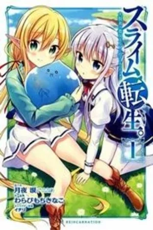 Portada de Slime Tensei. Daikenja ga Youjo Elf ni Dakishimeraretemasu