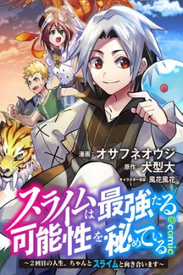 Portada de Slime Wa Saikyoutaru Kanousei O Himete Iru