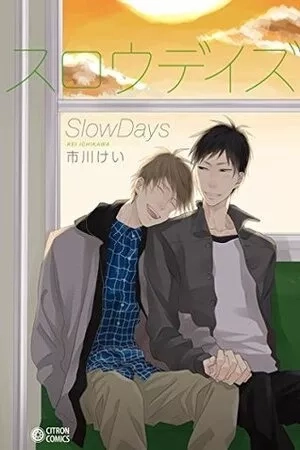 Portada de Slow Days