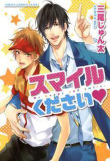 Portada de Smile Kudasai