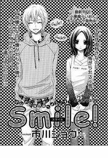 Portada de Smile Sonrie
