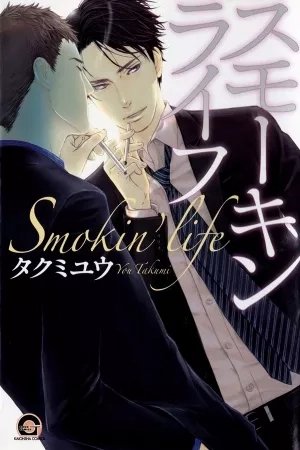 Portada de Smokin' Life
