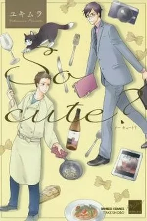 Portada de So Cute?
