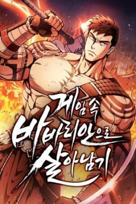 Portada de Sobreviviendo A Los Barbaros De Un Juego