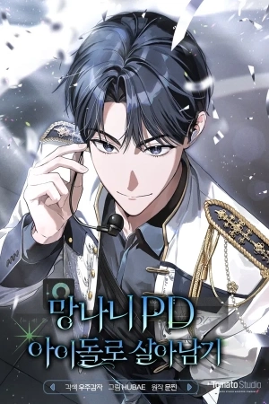 Portada de Sobreviviendo como un Idol PD