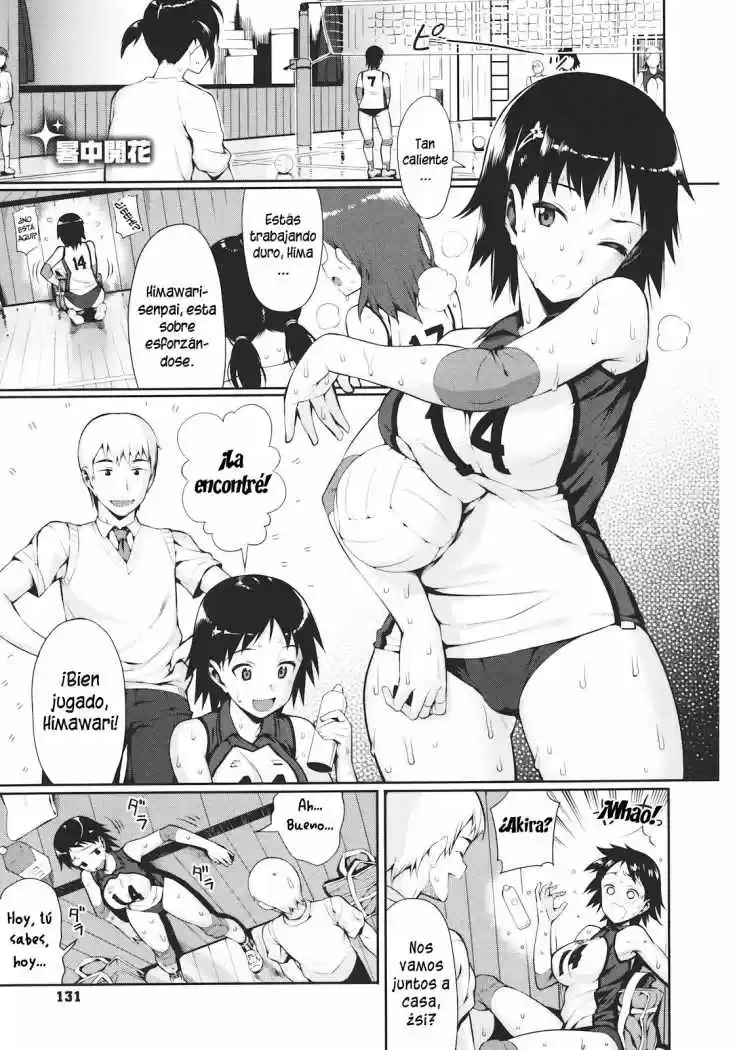 Portada de Sochuu Kaika
