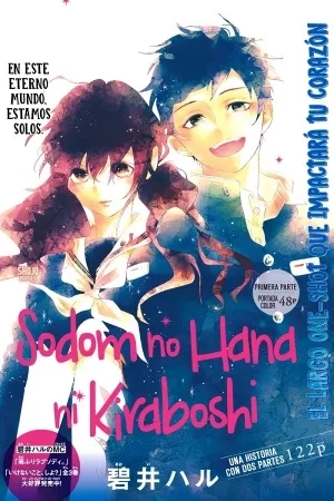 Portada de Sodom no Hana ni Kiraboshi