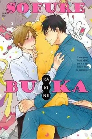 Portada de Sofure Buka!
