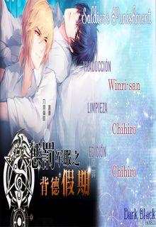 Portada de Soldier S Punishment