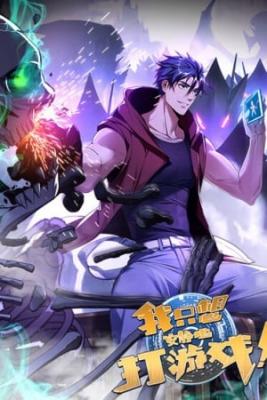 Portada de Solo Quiero Jugar Para Hacerme Mas Fuerte