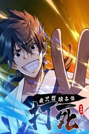 Portada de Solo quiero que todos me maten a golpes