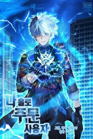 Portada de Solo Spell Caster