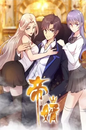 Portada de Son-in-Law of the Emperor
