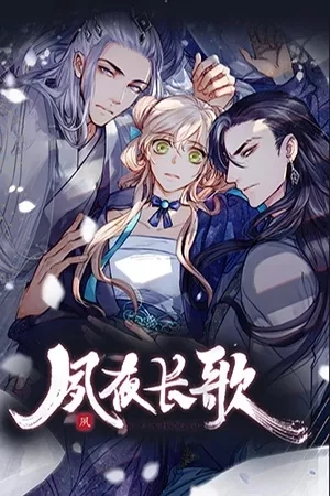 Portada de Song of the Long Night