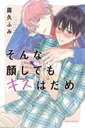 Portada de Sonna Kao Shitemo Kiss wa Dame