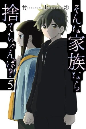 Portada de Sonna Kazoku nara Sutechaeba?