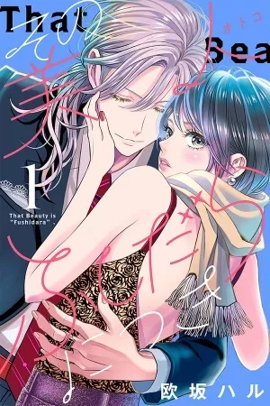 Portada de Sono Bijin (Otoko) Fushidara ni Tsuki