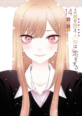 Portada de Sono Bisque Doll Wa Koi O Suru
