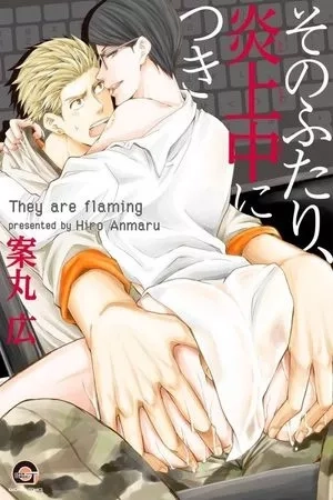 Portada de Sono Futari, Enjouchuu ni Tsuki