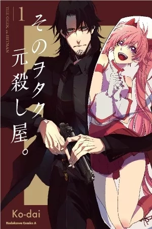 Portada de Sono Otaku, Moto Koroshiya.