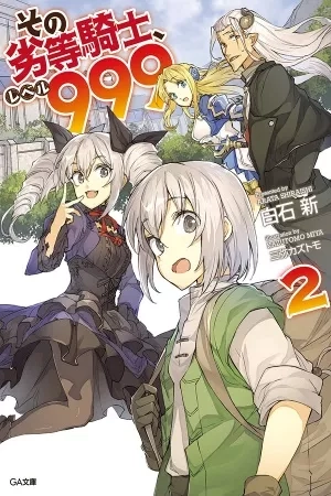 Portada de Sono Retto Kishi, Level 999