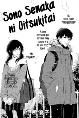 Portada de Sono Senaka Ni Oitsukitai