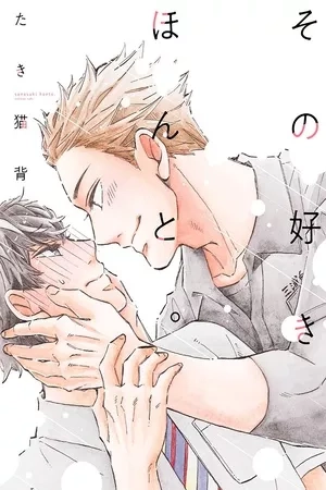Portada de Sono Suki Honto