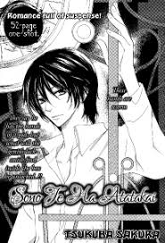 Portada de Sono Te Ha Atatakai