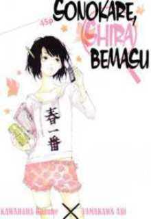 Portada de Sonokare Shira Bemasu