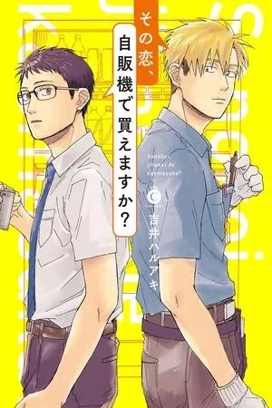 Portada de Sonokoi Jihanki de Kaemasuka?