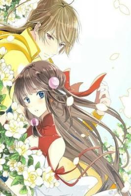 Portada de Sorcerer Maiden