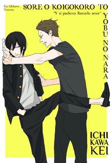 Portada de Sore O Koigokoro To Yobu No Nara