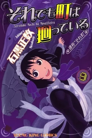 Portada de Soredemo Machi wa Mawatteiru