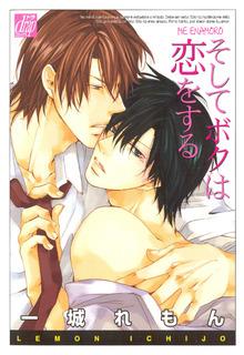Portada de Soshite Boku Wa Koi Wo Suru