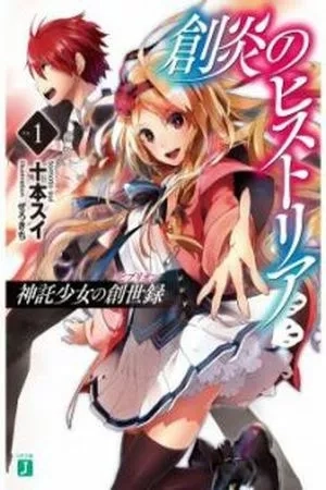 Portada de souen no historia