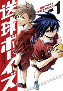 Portada de Soukyuu Boys