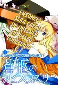 Portada de Soukyuu No Lapis Lazuli