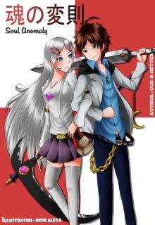 Portada de Soul Anomaly