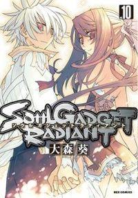 Portada de Soul Gadget Radiant
