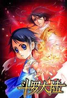 Portada de Soul Land