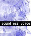 Portada de Soundless Voice