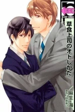 Portada de Soushoku Joushi no Otoshikata