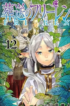 Portada de Sousou no Frieren