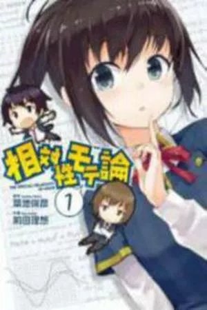 Portada de Soutaisei Moteron