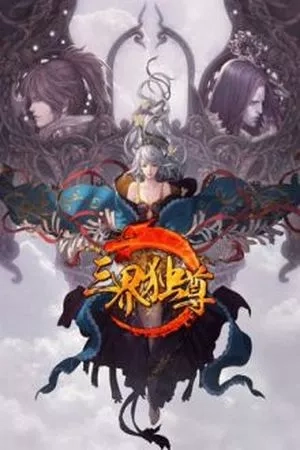 Portada de Sovereign of the Three Realms (SOTR)