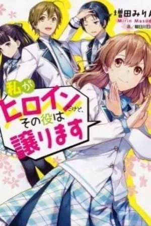 Portada de Soy la heroina, pero quiero ceder ese papel