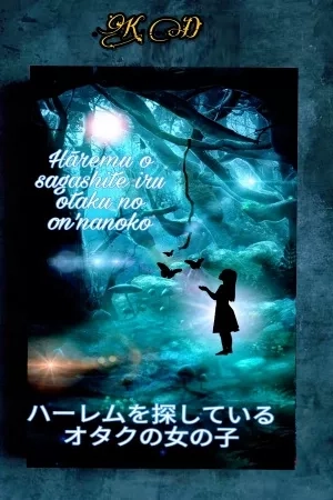Portada de Soy una chica normal en busca de un Harem
