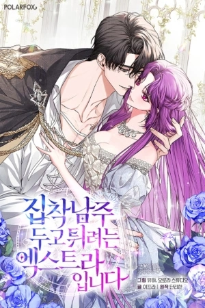 Portada de Soy una extra que intenta huir del protagonista obsesivo