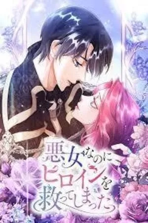 Portada de Soy una villana, pero salvé a la protagonista femenina