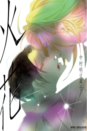 Portada de Sparks